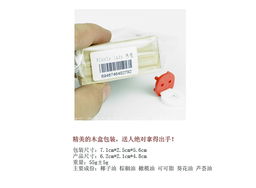 探寻Winnie Lady 手工香皂与浴盐的卫生新体验